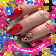 Татьяна Nailart