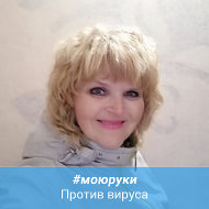 Светлана Пукки
