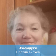 Нина Ушакова