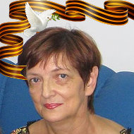 Тамара Бабаева