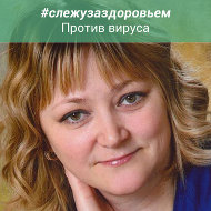 Оля Черепанова
