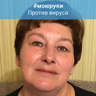 Алла Парамонова