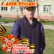 Андрей Комаров