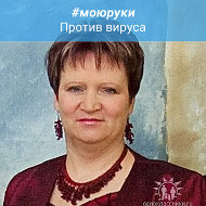 Людмила Шарипова