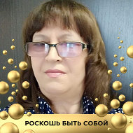 Светлана Колесникова