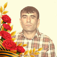 Сафар Абдулоев