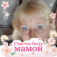 Ольга Матейченко