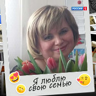 Светлана Буторина