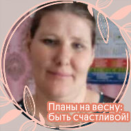 Елена Скворцова