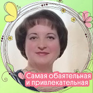 Валентина Дроник