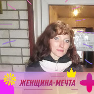 Ирина Курилина