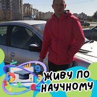 Андрей Новиков