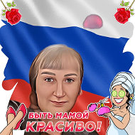 Кристина Шушакова