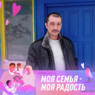 Ирек Илюсович