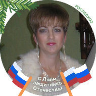 Наталья Перхаева