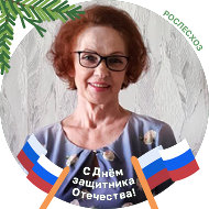 Валентина Кочетовская