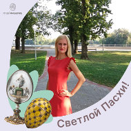 Екатерина Титович