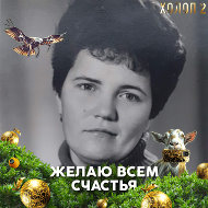 Людмила Вихор