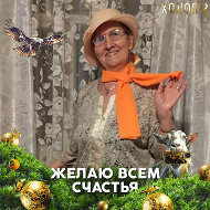 Зинаида Каратаева