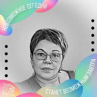 Татьяна Казарова