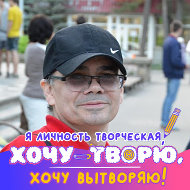 Александр Беляков