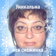 Marina Kroutikova