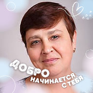 Ирина Сидорина