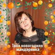 Елена Городилова