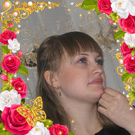 Лидия Романенко