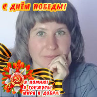 Анна Хомченко