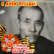 Kurmangazi Taskumbaev