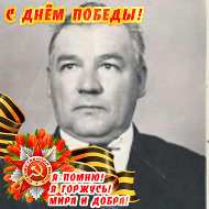 Павел Шемяков