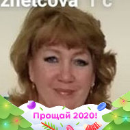 Елена Полякова-вершинина