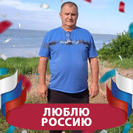 Евгений Русаков