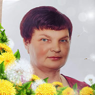 Наталья Бразевич