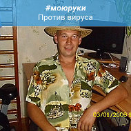 Олег Рыбаков