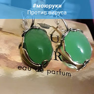 Серебряное Желание