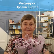Любовь Копылова