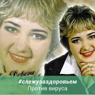 Вероника Артёменко