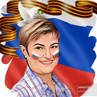 Валентина Щербакова