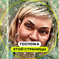 Татьяна Конькова