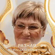 Анна Михалева