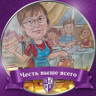 Нина Алексеевна