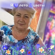 Галина Ежова