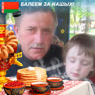 Валерий Хурс