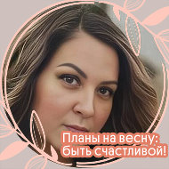 Полина Усанова