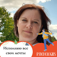 Елена Шиманская