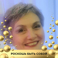 Алла Зубович