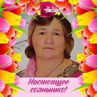 Татьяна Волосюк