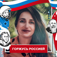 Лена Асаул